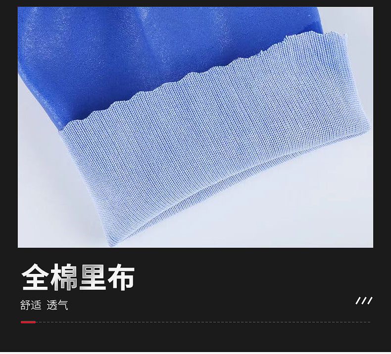 Oil-resistant Gloves