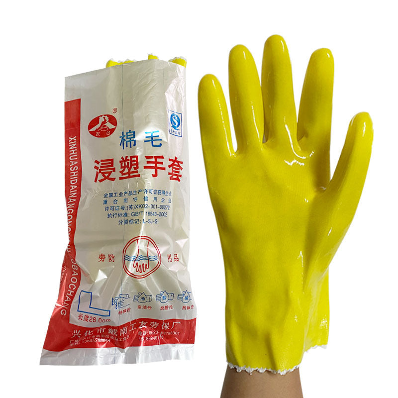 Acid and Alkali-resistant Dipped PVC Gloves