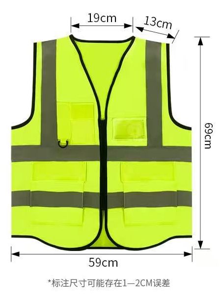 Reflective Safety Vest