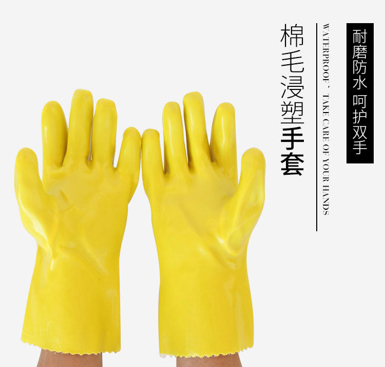 Acid and Alkali-resistant Dipped PVC Gloves