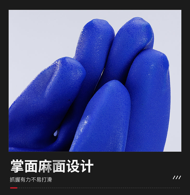 Oil-resistant Gloves