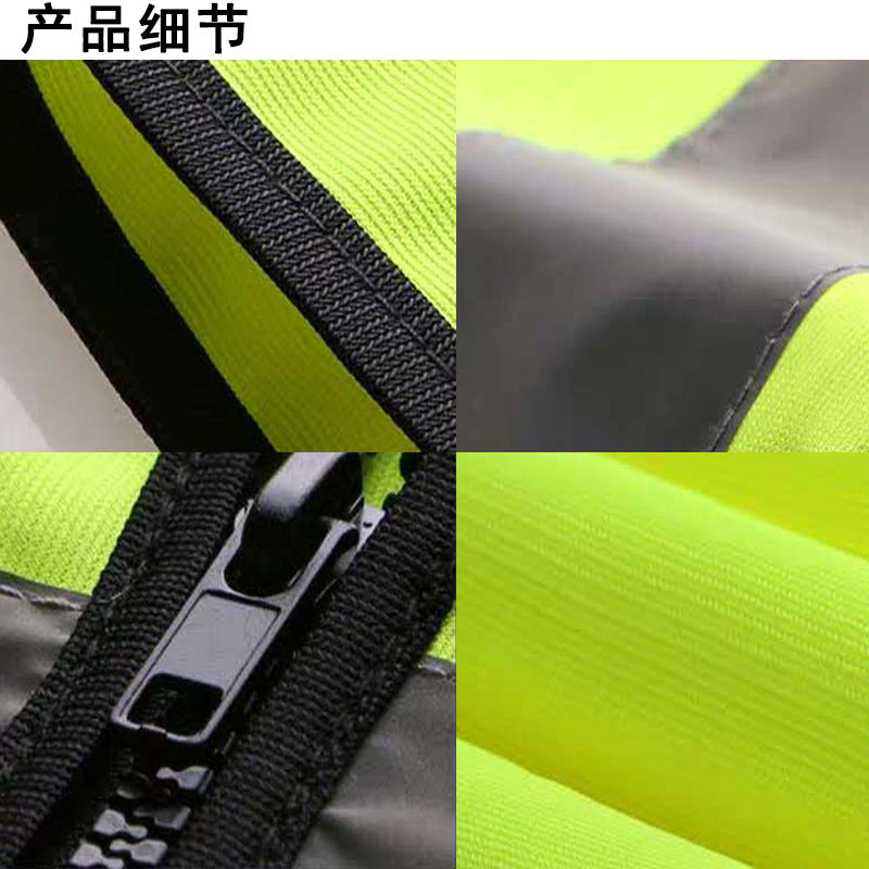 Reflective Safety Vest