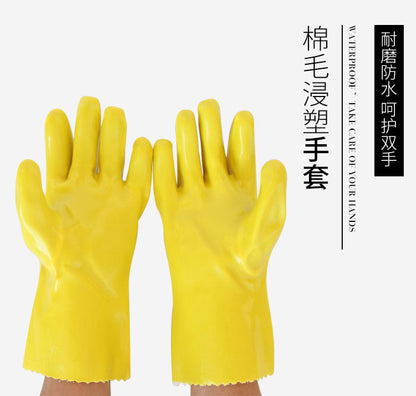 Acid and Alkali-resistant Dipped PVC Gloves